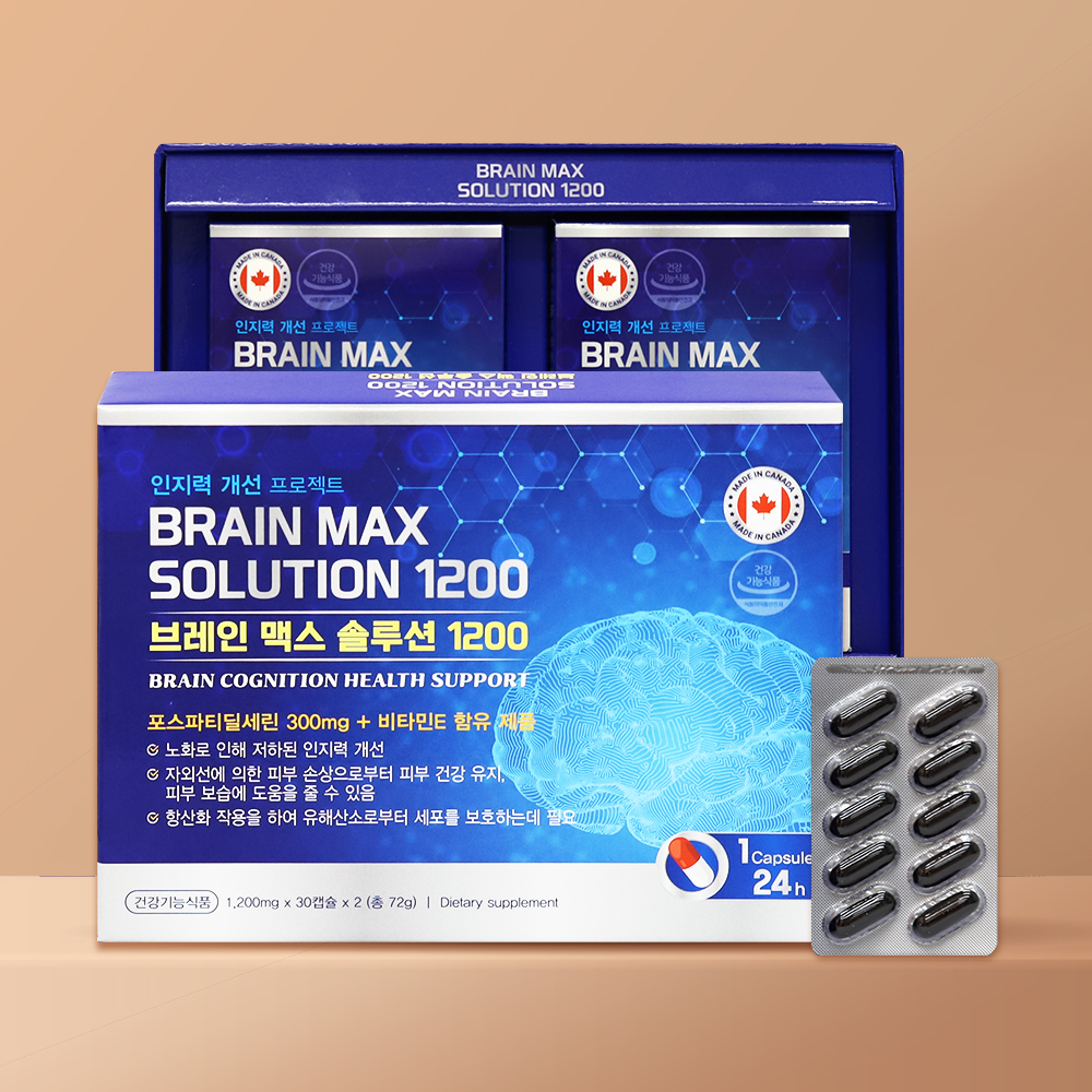 브레인 맥스 솔루션 1200 2box(60캡슐) 인지력 개선 프로젝트 : 우리팸케어