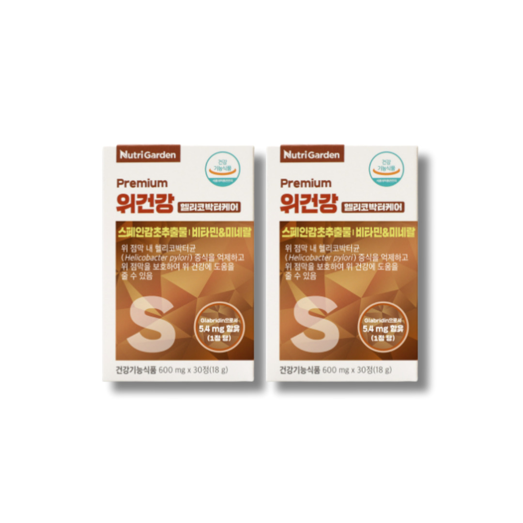 더부룩 배가빵빵 조기포만감 속편안 속불편 헬리코박터균 헬리코박터 : 효과 상점