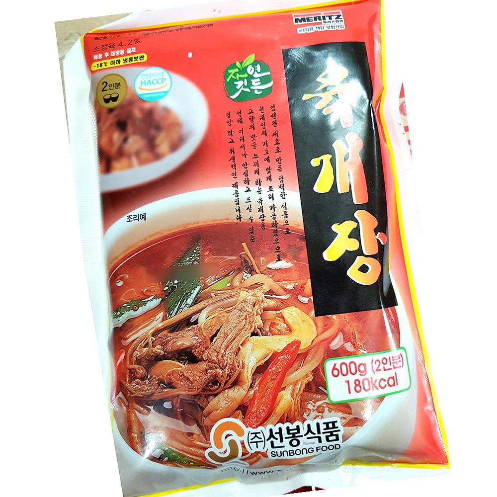 육개장 냉동 선봉 600g X25 업소용 대용량 식자재 단체용 식당용 : 모든식자재몰
