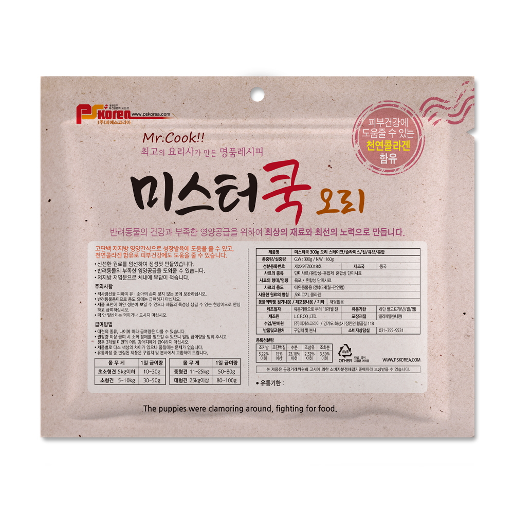미스터쿡 대용량 강아지간식 오리 스테이크, 300g, 1개 : 라인펫