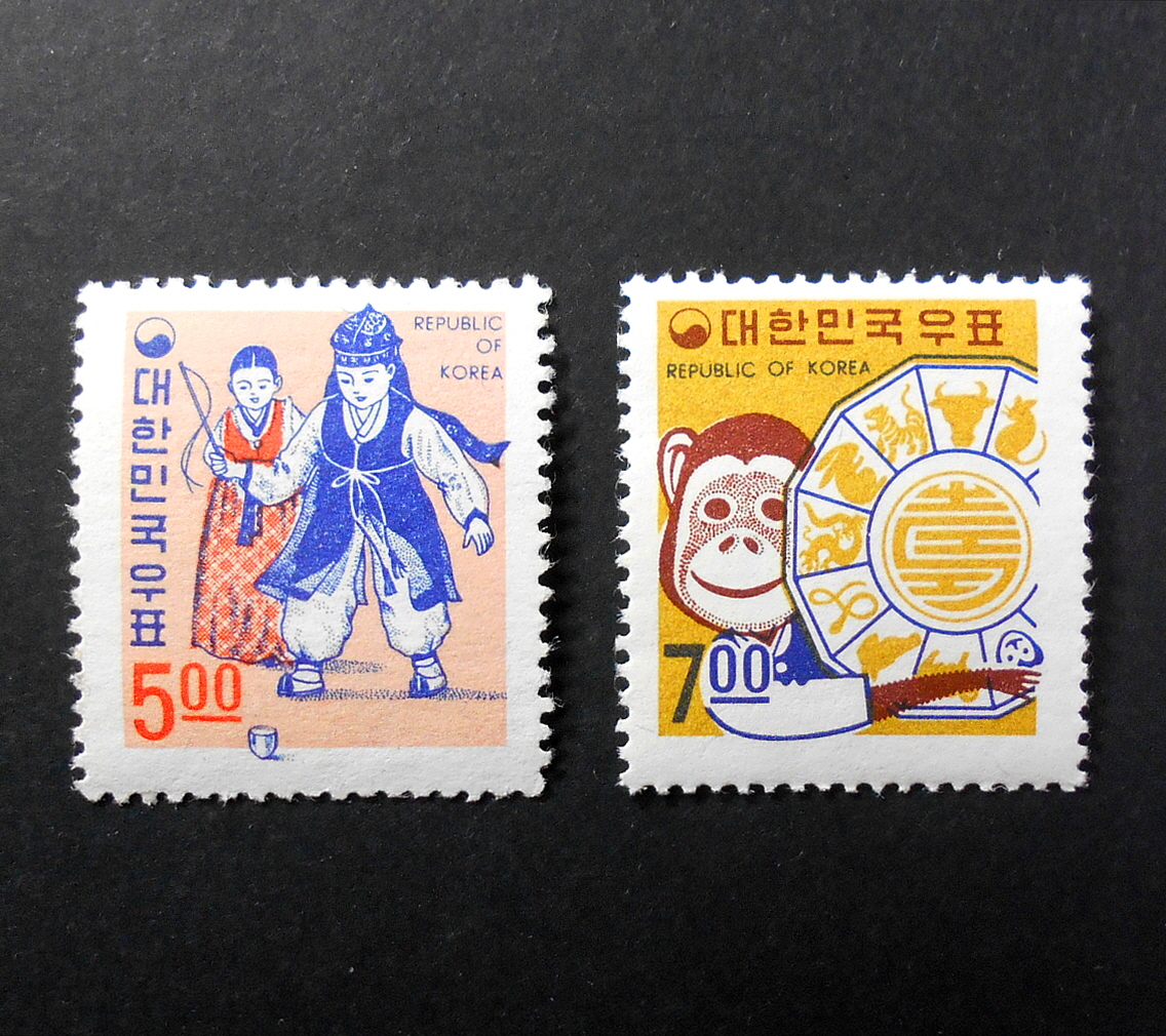 1967년 발행 1968년 용 연하 우표 2종 풀세트(팽이치기 원숭이) : 취미화폐사