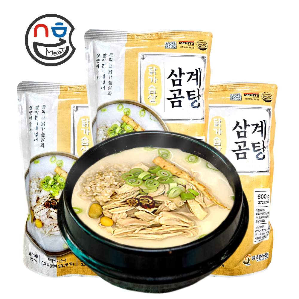 선봉식품 삼계곰탕 600g 뼈없는 순살 닭가슴살 사골 가득 아기곰탕 3개 : 수호미트 하남이조푸드