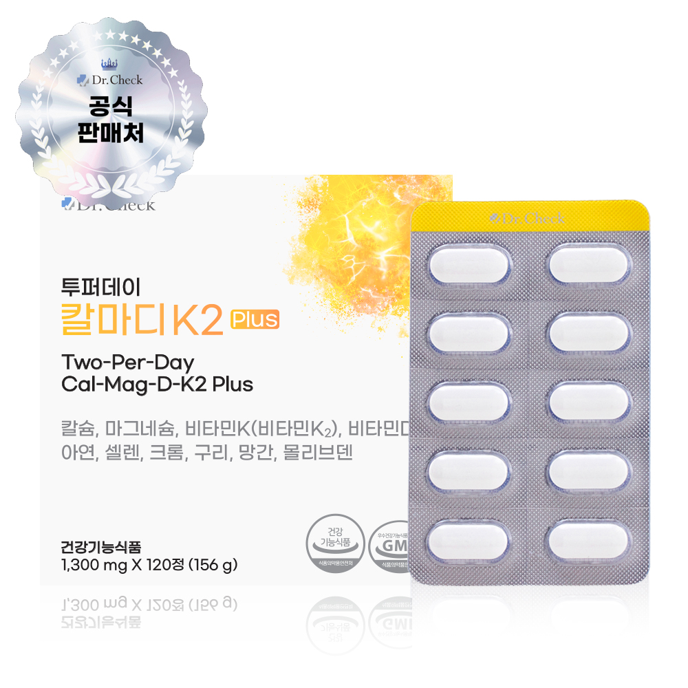 닥터체크 투퍼데이 칼마디K2  Plus 120정 : 닥터체크