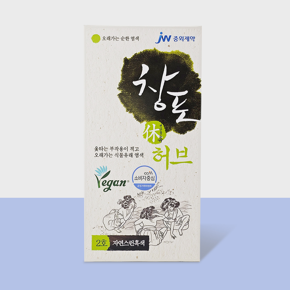 중외제약 창포 휴 허브 천연 염색약 2호 / 자연스런흑색 : 쏘스킨