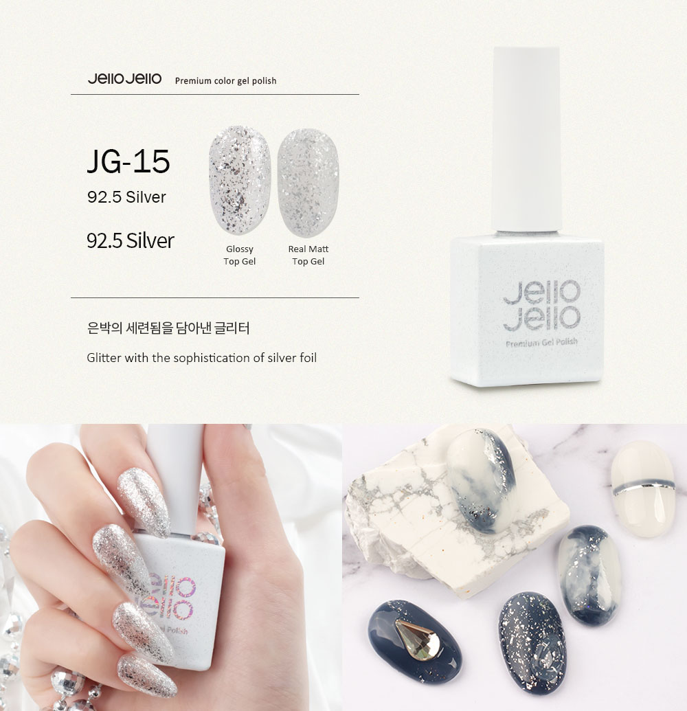 젤로젤로 JG-15 92.5 Silver 셀프 젤네일 폴리쉬 글리터젤 매니큐어 : 아몬드영