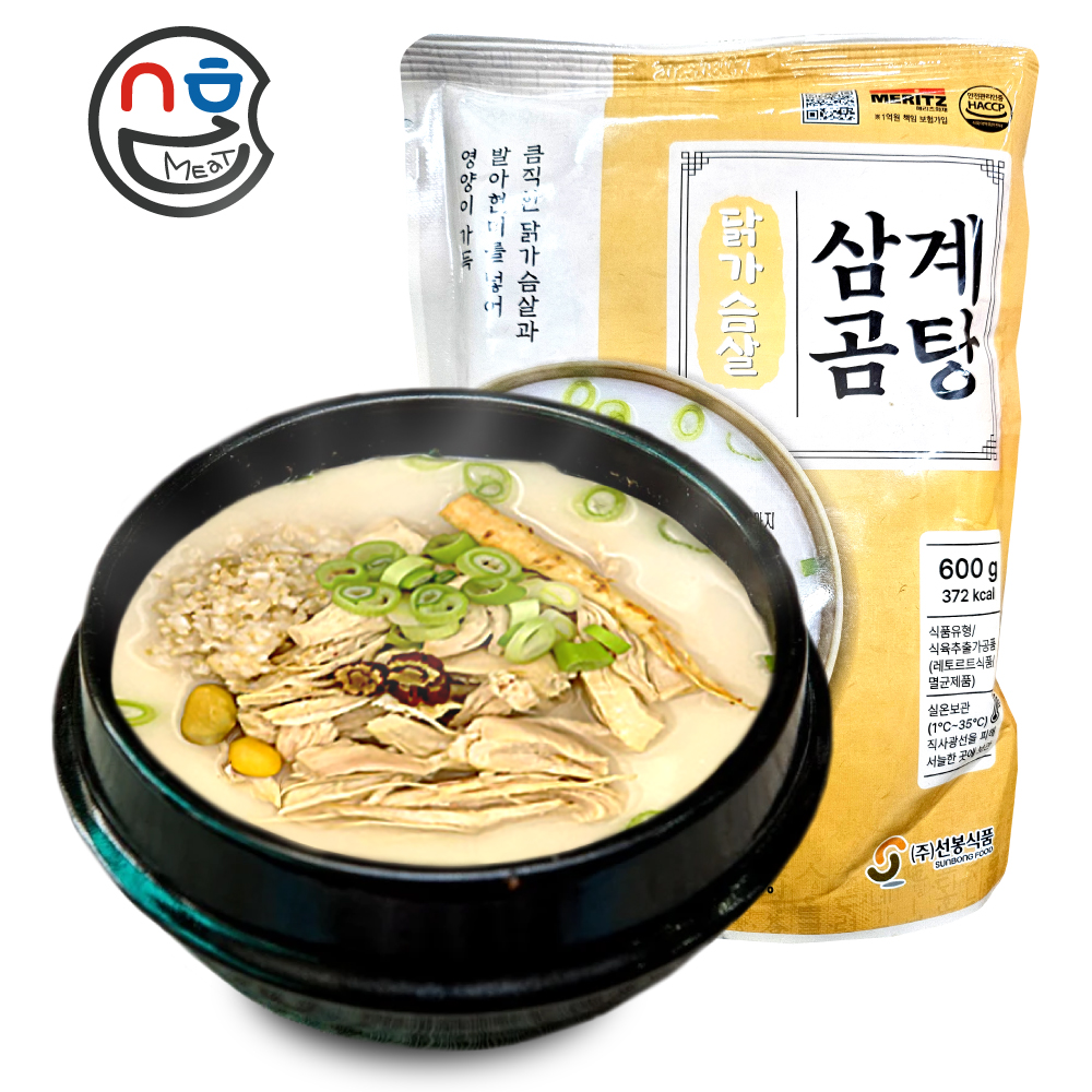 선봉식품 삼계곰탕 600g 뼈없는 순살 닭가슴살 사골 가득 아기곰탕 1개 : 수호미트 하남이조푸드