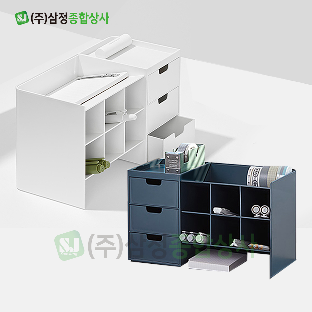 오피스 데스크정리 수납 칸막이 서랍 하이브 스택 1단 : 주식회사 삼정종합상사