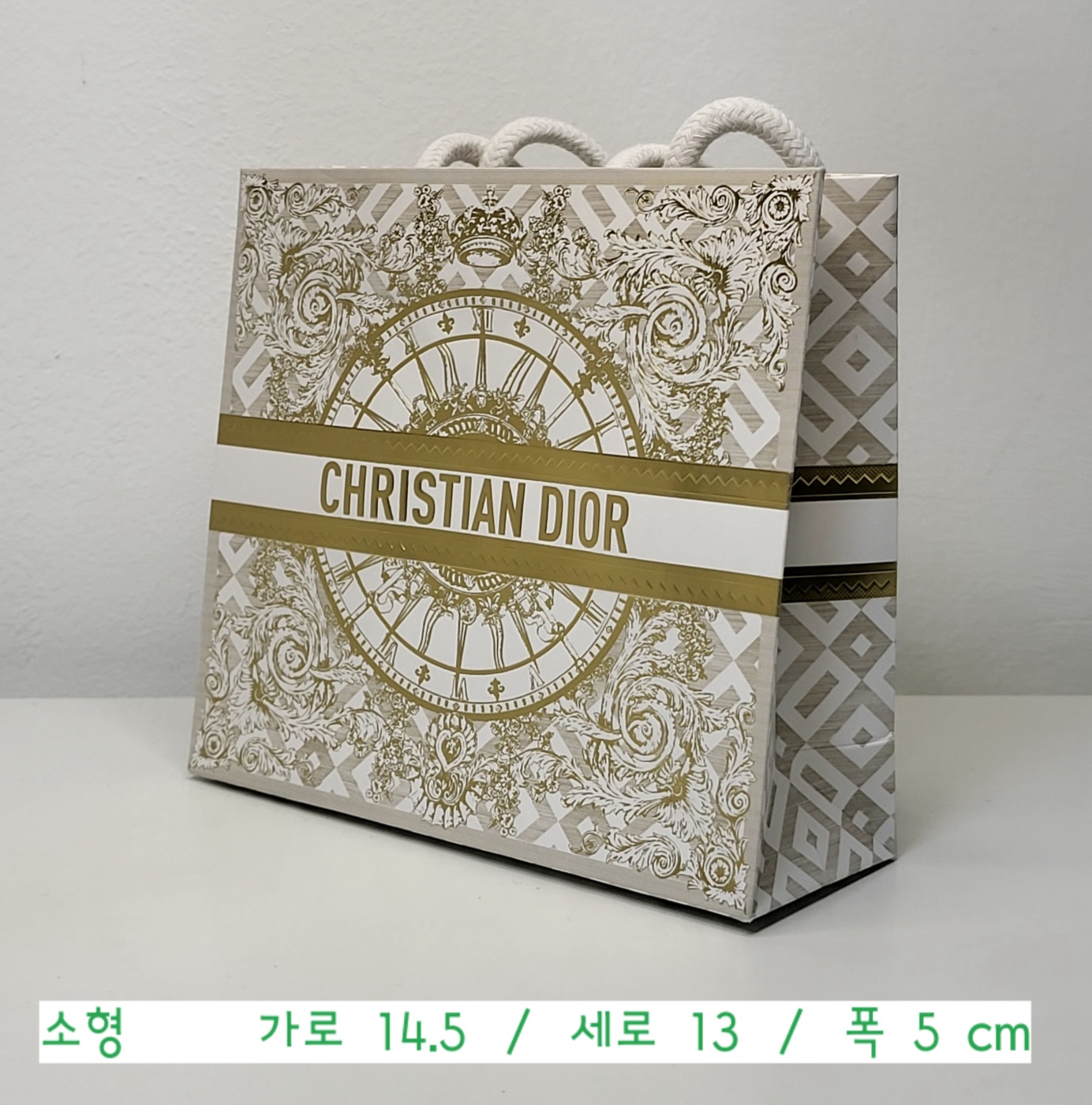 디올 쇼핑백 소형/대형 명품 쇼핑백 선물포장 : 뷰티뮤 인