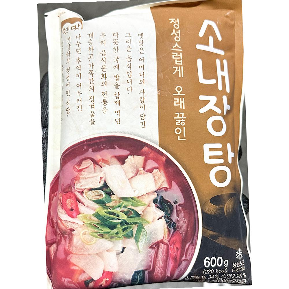고향 소내장탕 600gX25 식자재 : 딩동댕푸드