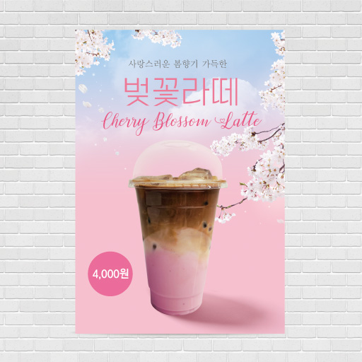 블라썸