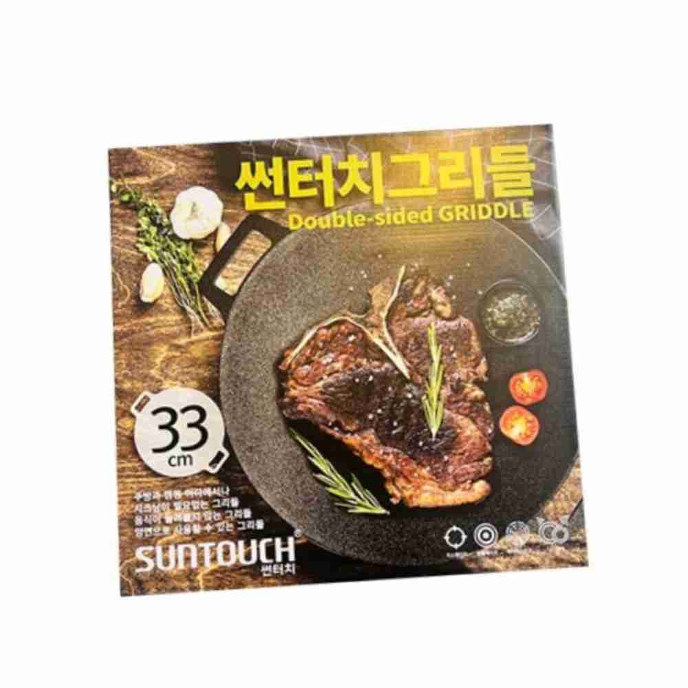 그리들 33 가정용고기불판 고기구이판 : 단트비올