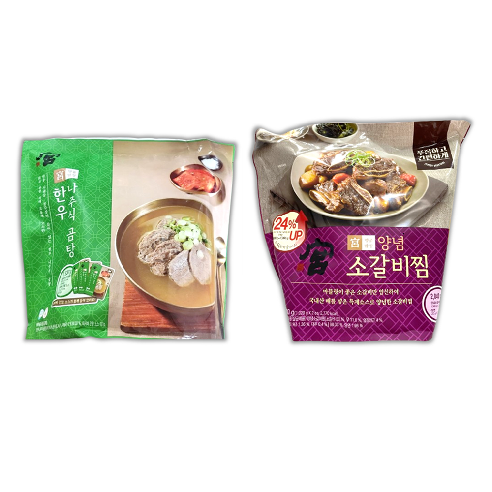 궁 한우 나주곰탕 소갈비찜 1530g+2040g 코스트코 나주식 곰탕 곰국 소고기 국 국밥 : 로켓코코