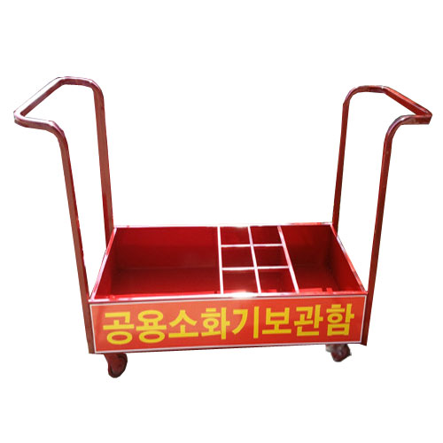 SN 소화기보관함 카트형소화기보관함 소화기함 : 수네잡화점