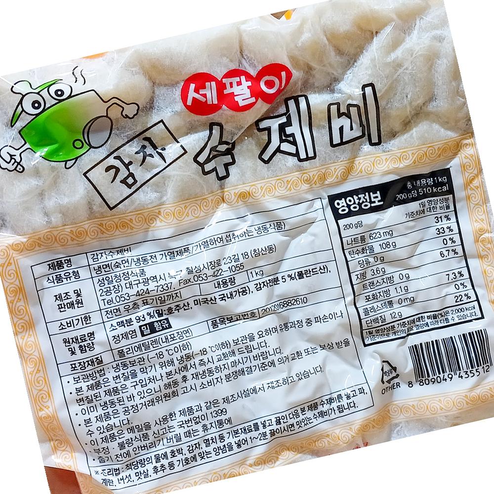 성일청정 생감자수제비 1K X12 : 딩동댕푸드