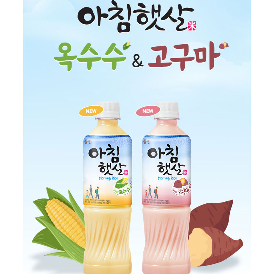 아침햇살 옥수수500ml 10개+고구마500ml 10개 : 서건유통