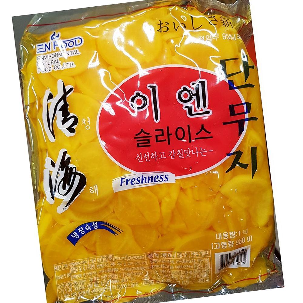 이엔 슬라이스 단무지 1KX15 식자재 : 딩동댕푸드