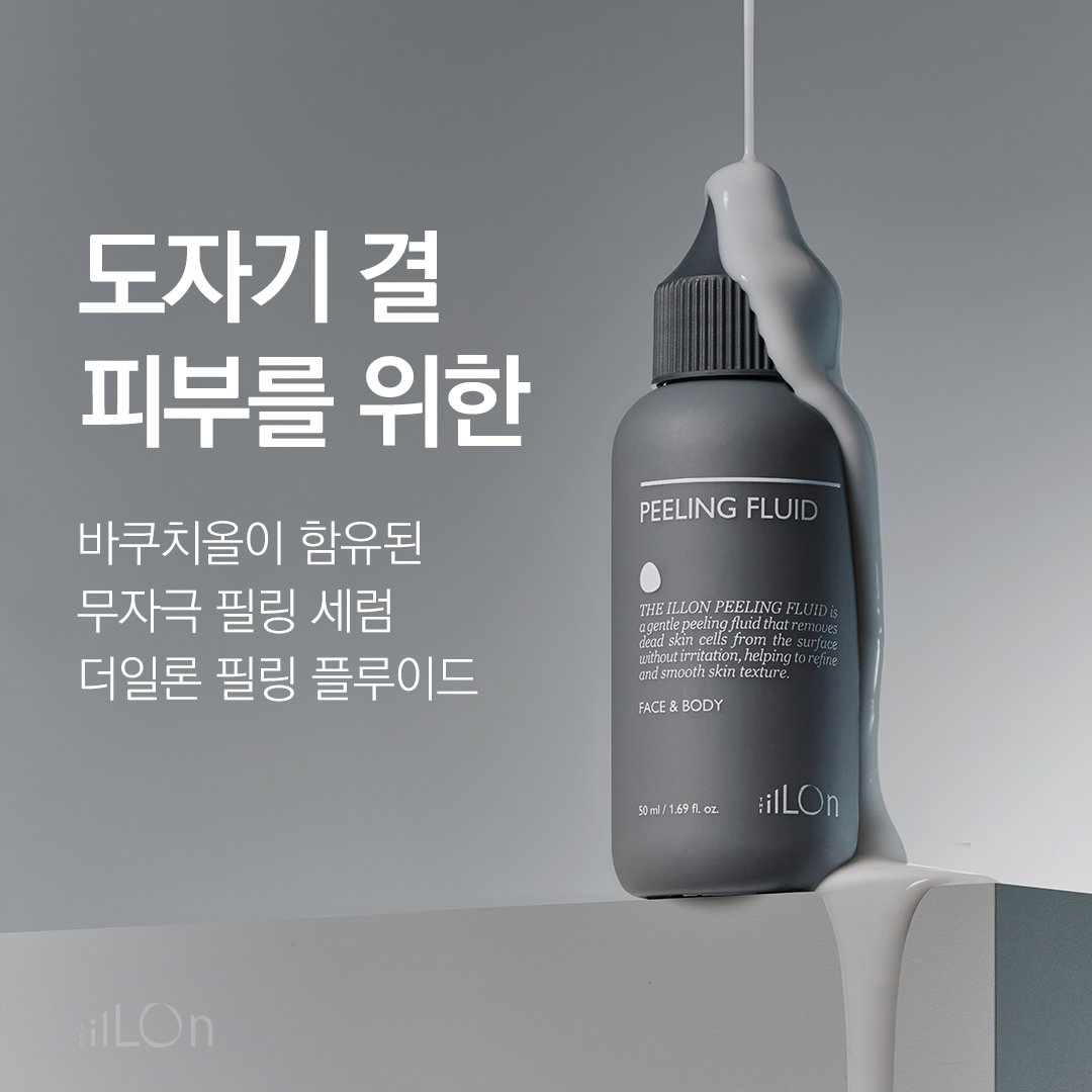 더 일론 메조 퍼펙션 필링 플루이드 50ml+샘플 AHA BHA PHA 바쿠필 : 여신코스메틱