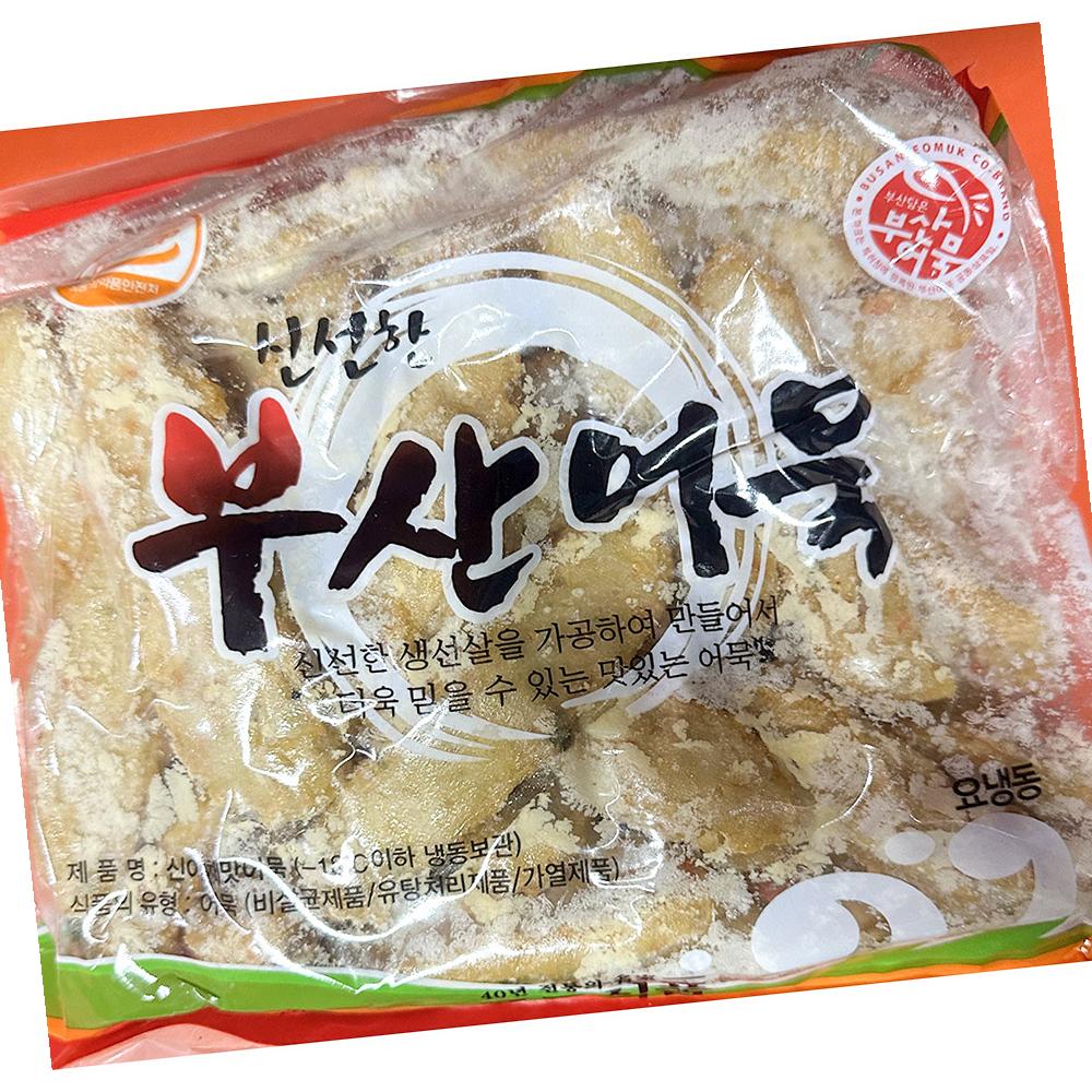 어묵 풍조 손중 냉동 800g X10 : 딩동댕푸드