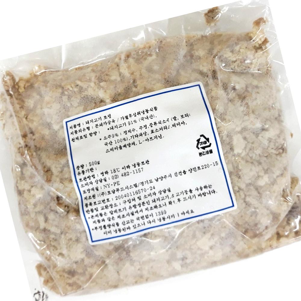 돼지고기토핑 500g X6 : 딩동댕푸드