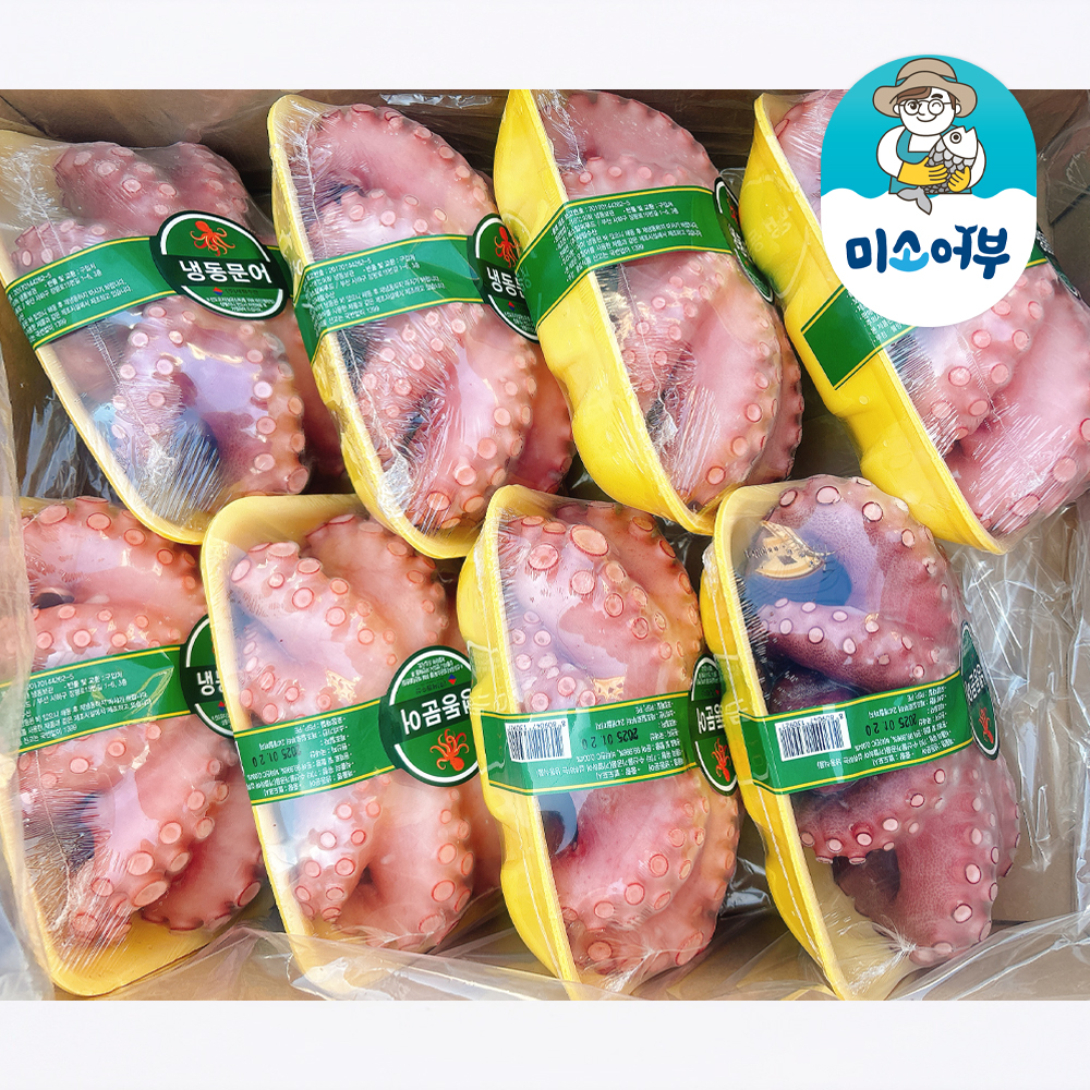 남해안 통한마리 자숙문어 8KG 업소용 삶은문어 문어택배 : 미소어부