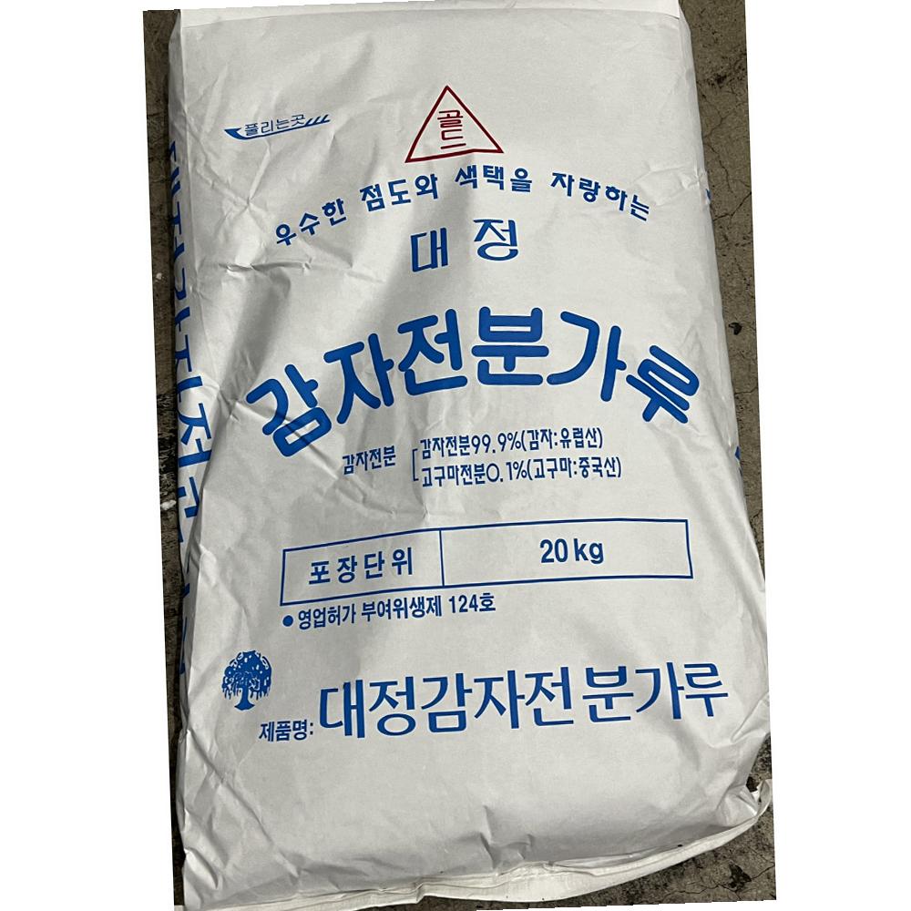 감자전분 대정 20K 식자재 : 딩동댕푸드