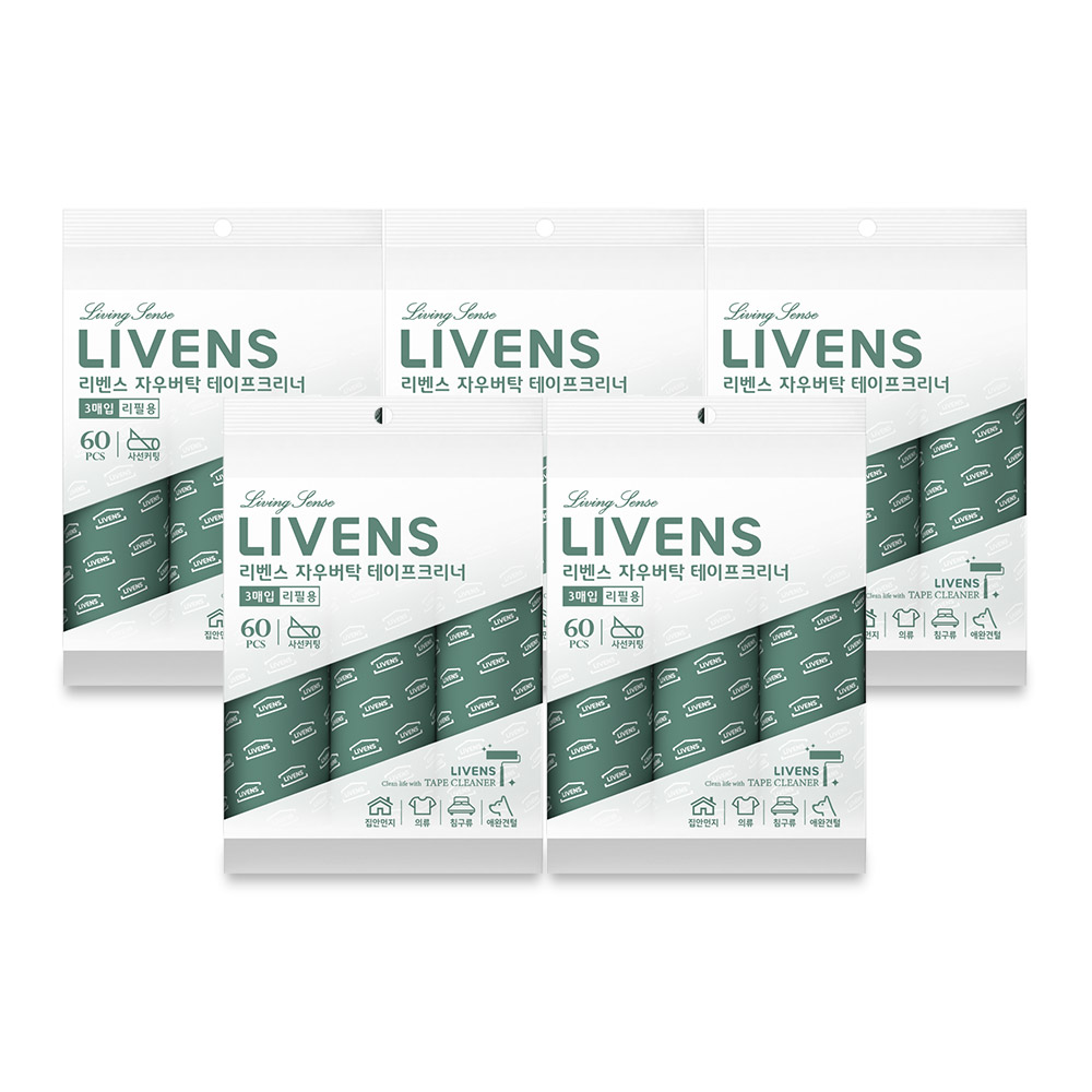 리벤스 사선컷팅 돌돌이 테이프클리너 리필 15입 : 주식회사 리벤스