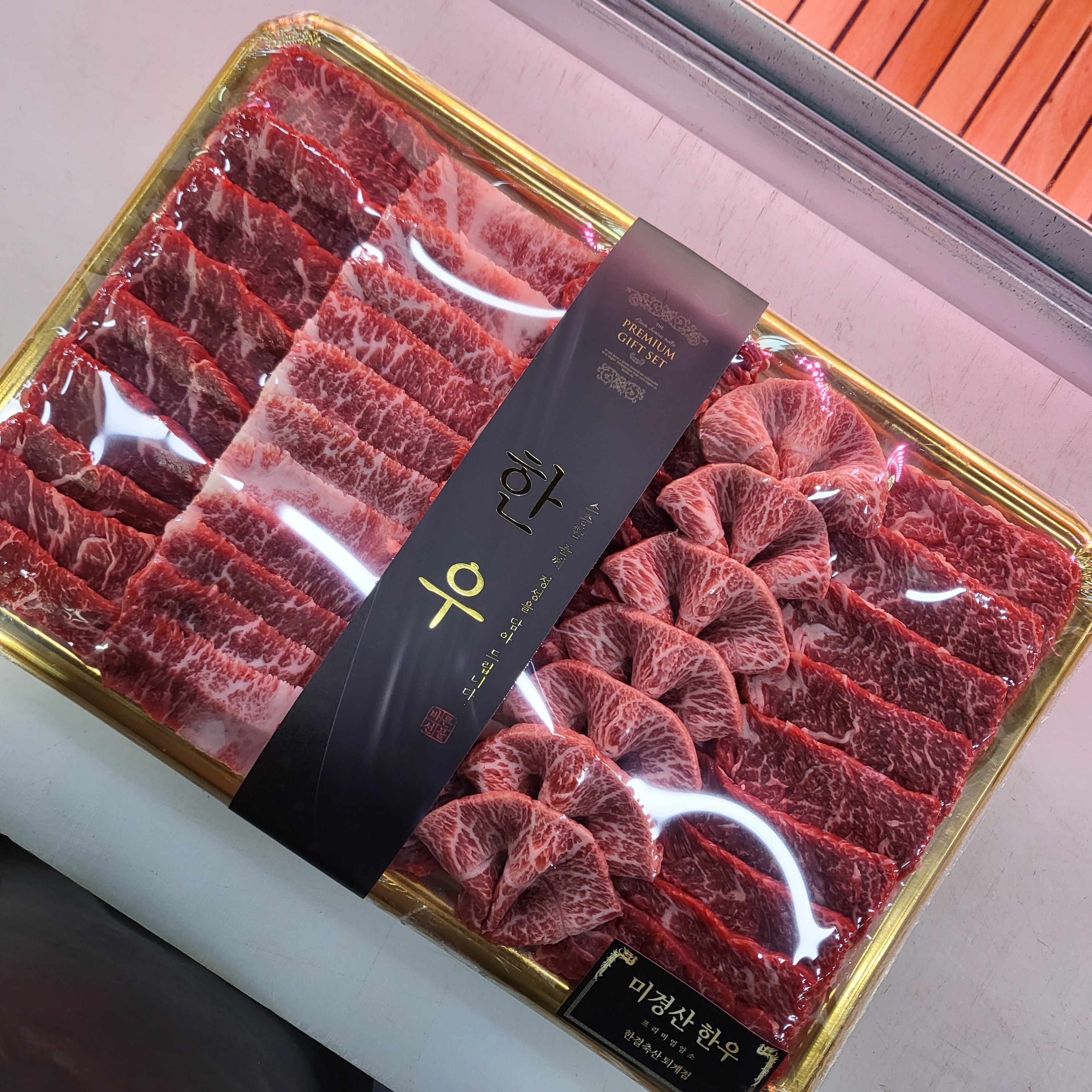 1++ 1+미경산한우선물세트(명품B세트) : 기백정