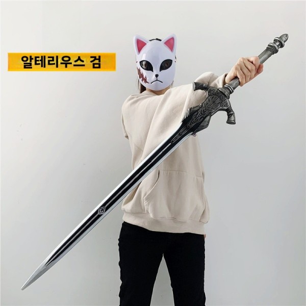 대검 무기 코스프레 용품 장비 아르투리우스 러버 미제련 : 세븐키덜트아레나