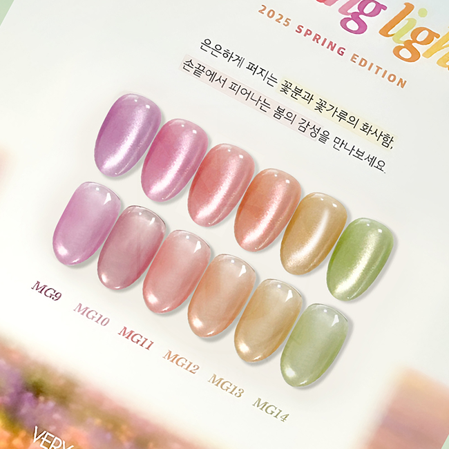 베리굿네일 필 스프링라이트 자석젤 6종세트 : 네일바스켓