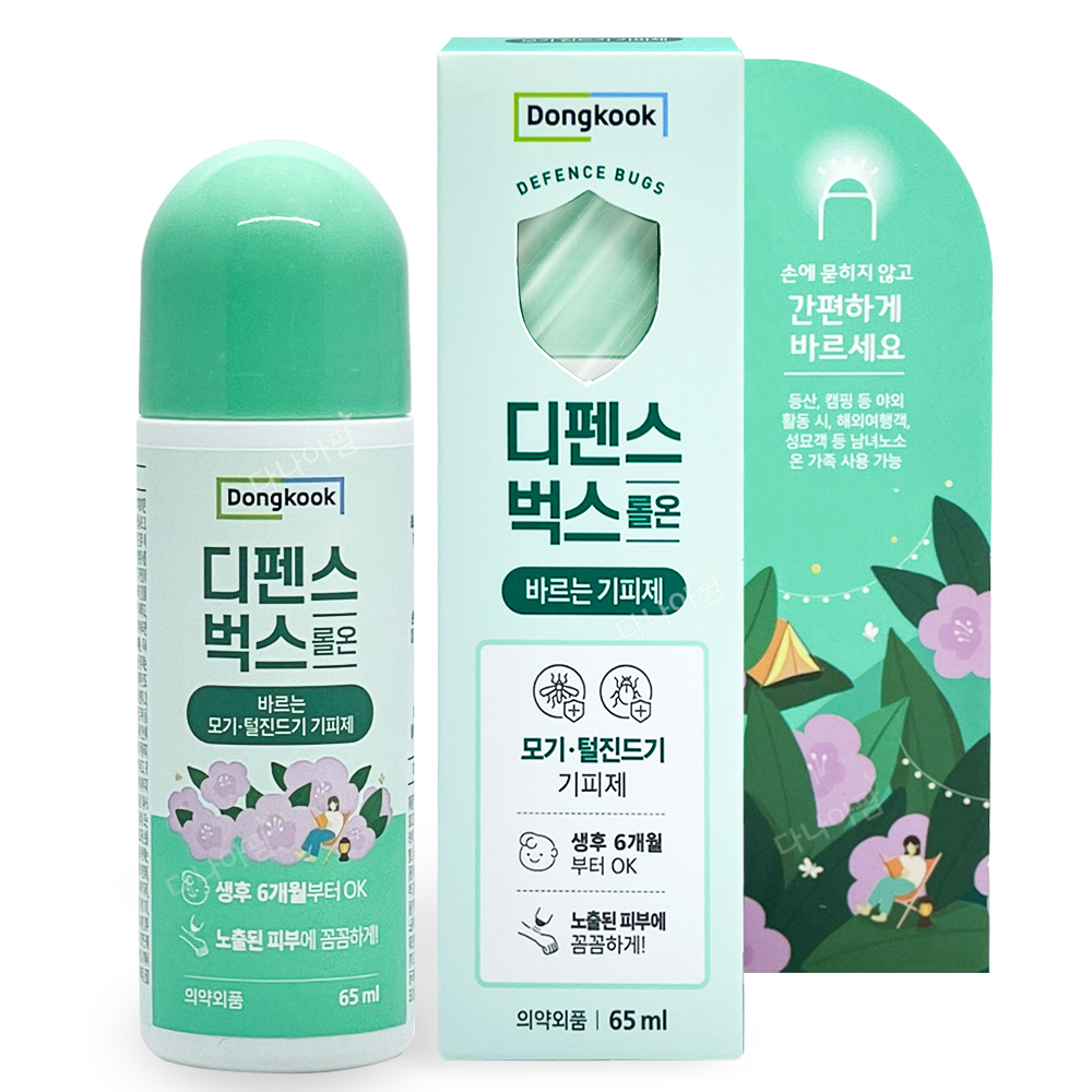 바르는 모기약 동국 디펜스 벅스 롤온 65ml 모기 벌레 기피제 퇴치제 유아 사용 : 다나아팜