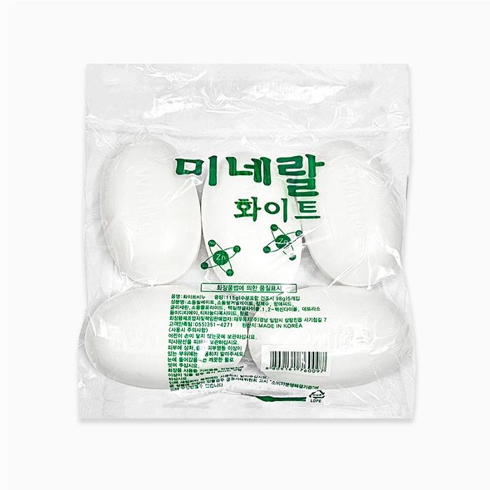 미네날 미용비누 5P 목욕비누 목욕탕 비누 : 쿡스리빙