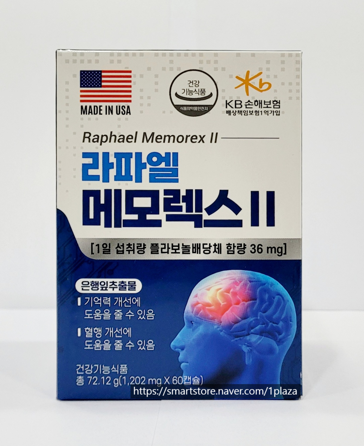 라파엘 메모렉스II 1,202mg x 60캡슐 : 건강 드림몰