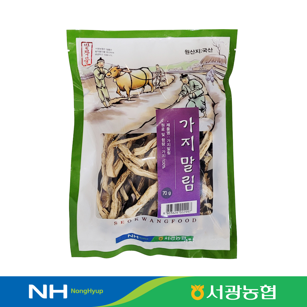 [서광농협] 건 가지 말림 70g (8803626022997) 말린 가지 : 서울서남부농협하나로마트