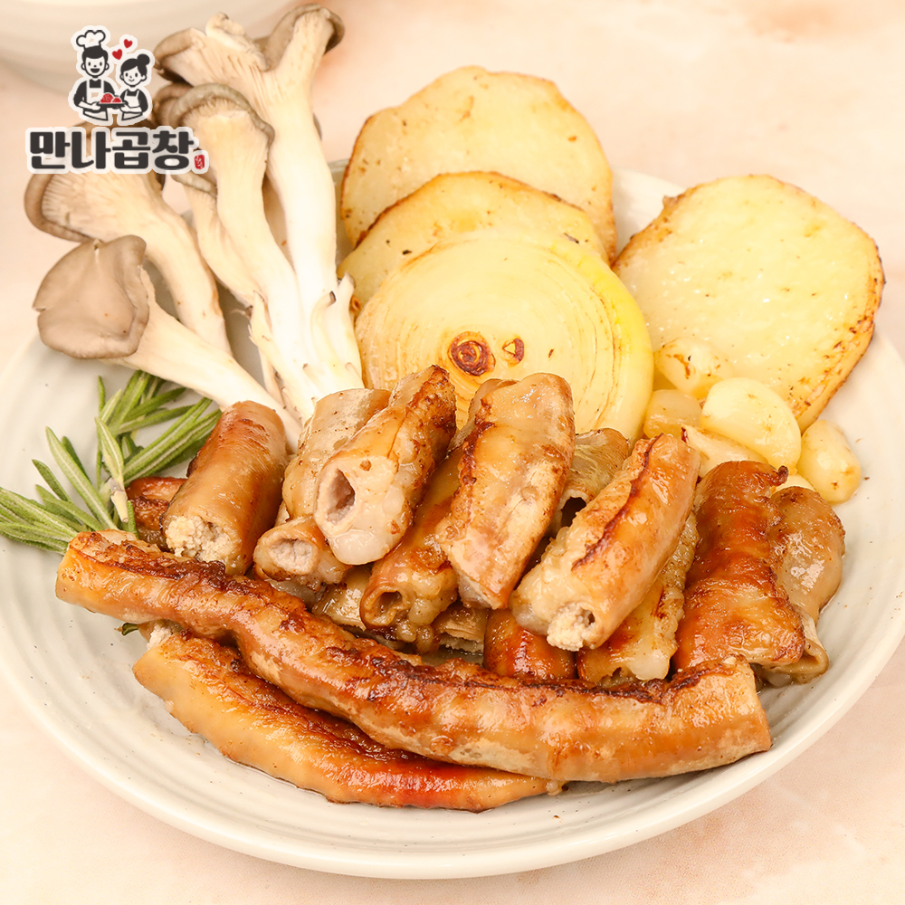 [만나 한우곱창] 소곱창 대창 막창 곱창구이 캠핑밀키트 : 만나곱창