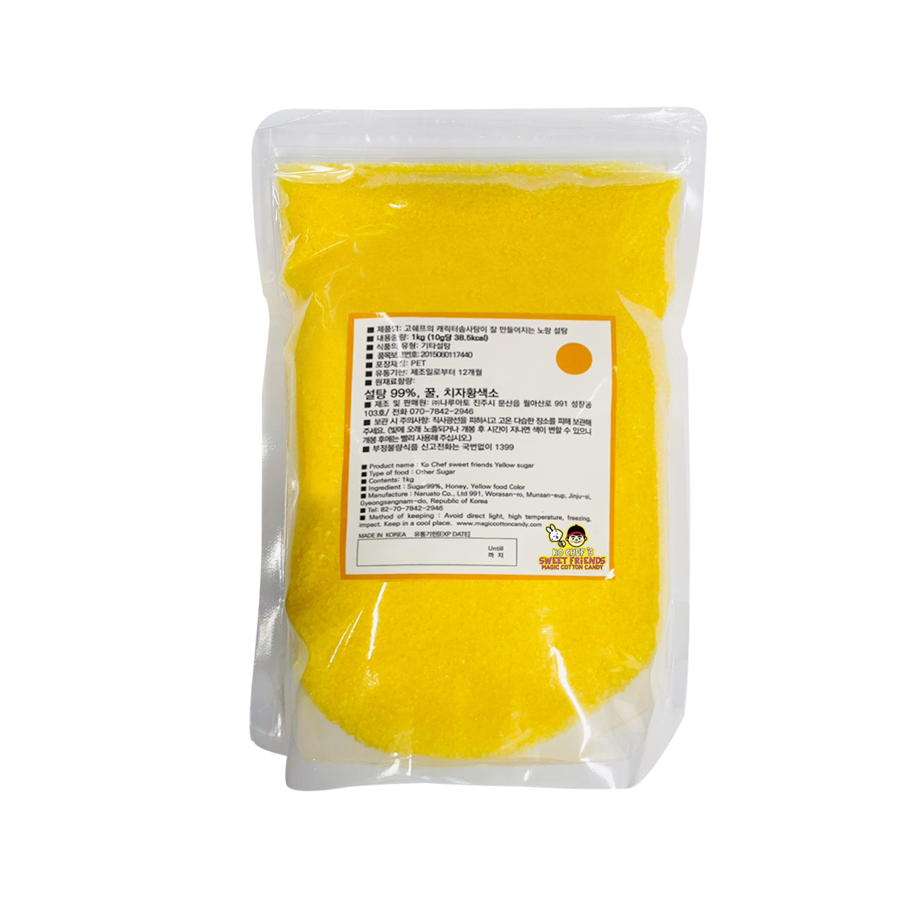 솜사탕 설탕 캐릭터 쌍백당 고쉐프 컬러 설탕 1kg 노랑 (HACCP인증) : 나루아토스토어