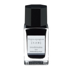 파이롯트 이로시주쿠 병잉크 15ml 후유쇼군 fuyu-syogun ふゆしょうぐん 동장군 冬将軍 : 카페캘리 CafeCally