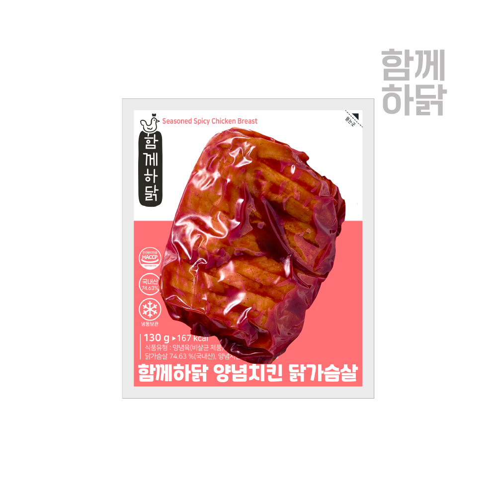 함께하닭 헬스 스팀 훈제 소스 닭가슴살 데리야끼맛 130g : 함께하닭STORE