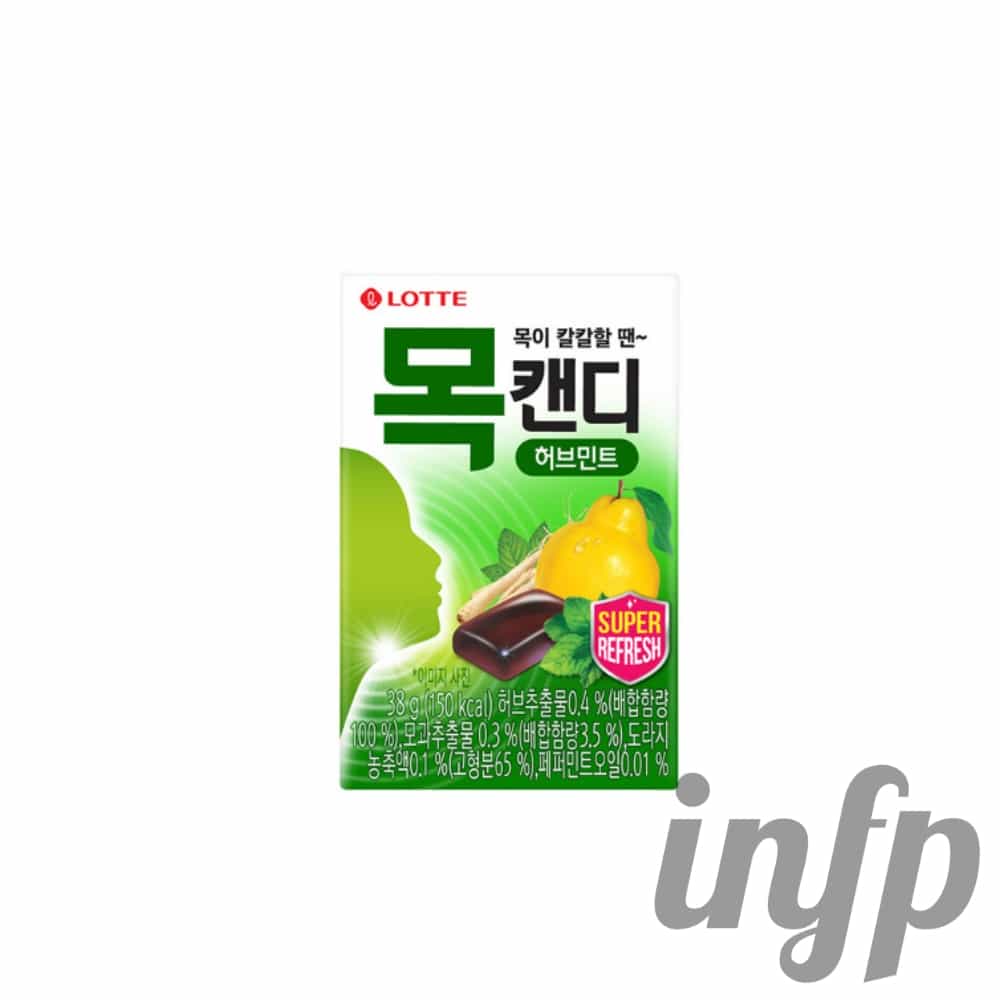 인프마켓 목캔디 허브 케이스 38g 캔디류 식후사탕 민트캔디 : 아이엔프