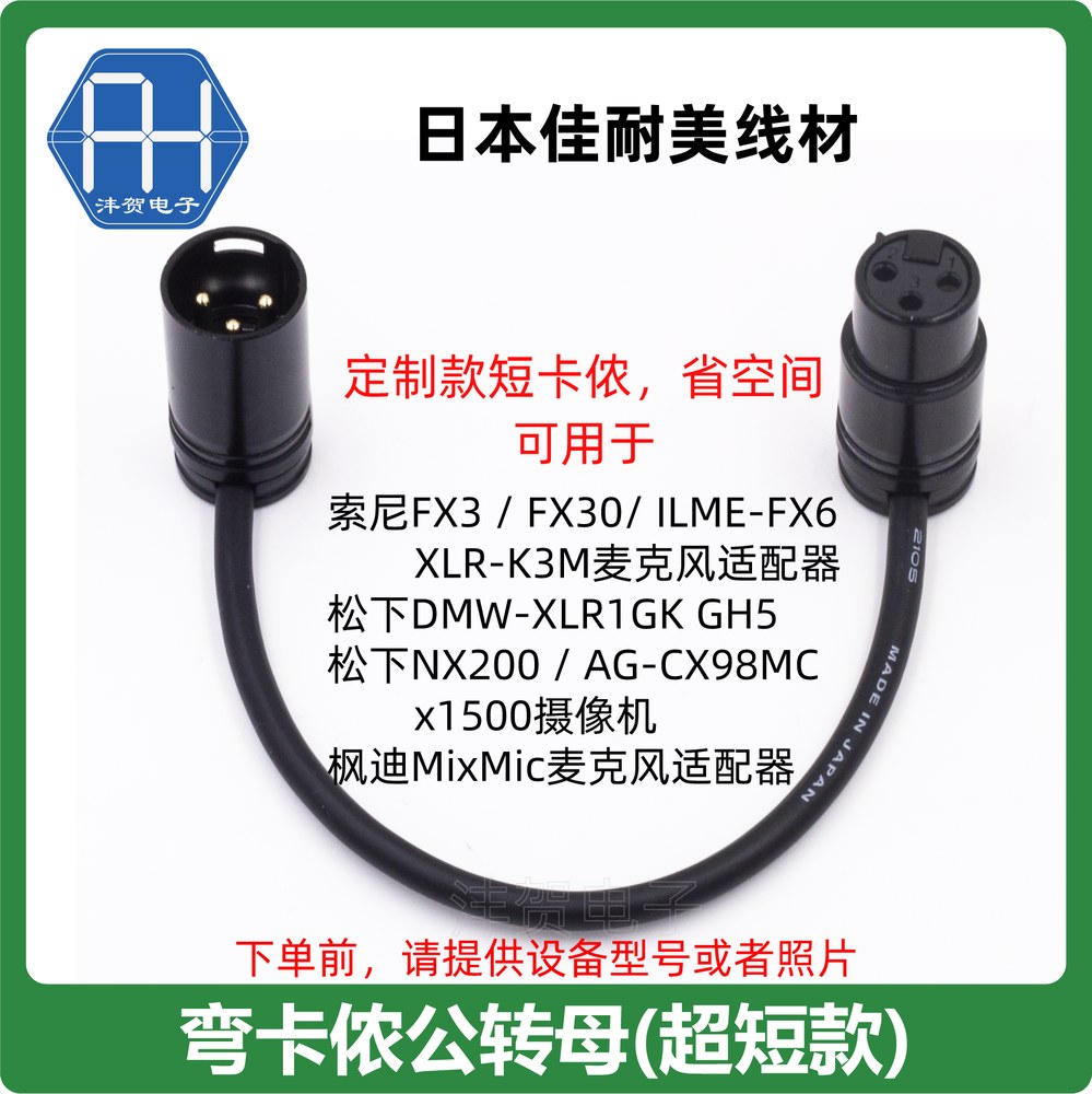 KONDOR BLUE 프로파일 직각 블랙 XLR 로우 스트레이트 케이블 레이븐 주문하기 전에 설비 모델을 주십시오 기타 기장 : 인터네셔널셀러스