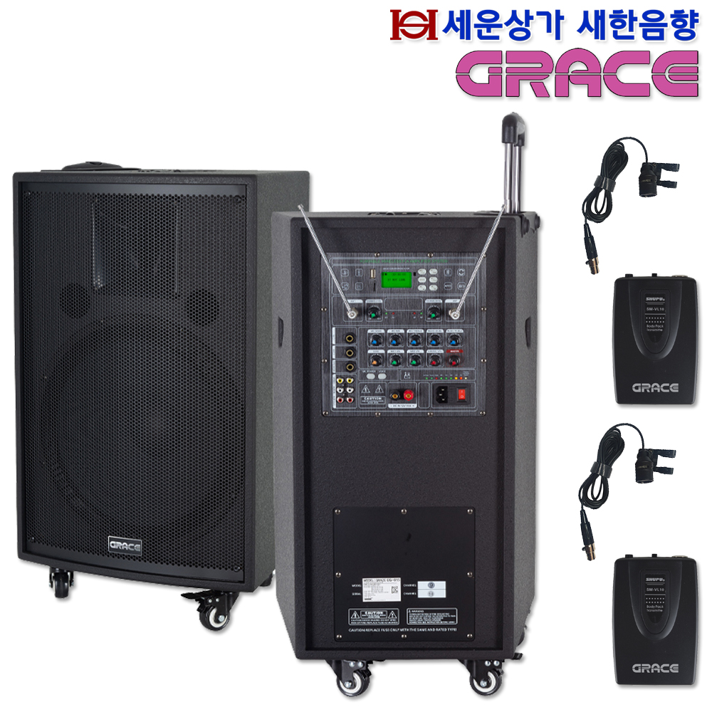 EG-615 카날스 충전식 앰프 600W, 2채널 마이크, 블루투스, USB, 에코 녹음 : 새한음향 세운상가