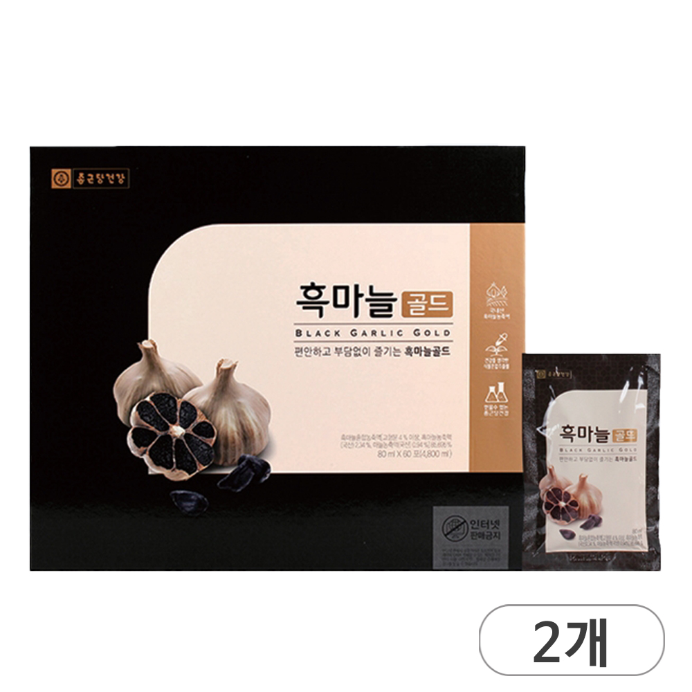종근당건강 흑마늘 골드 80ml 60포 x 2박스(총120포) 국산 흑마늘진액 : 주식회사 대일유통