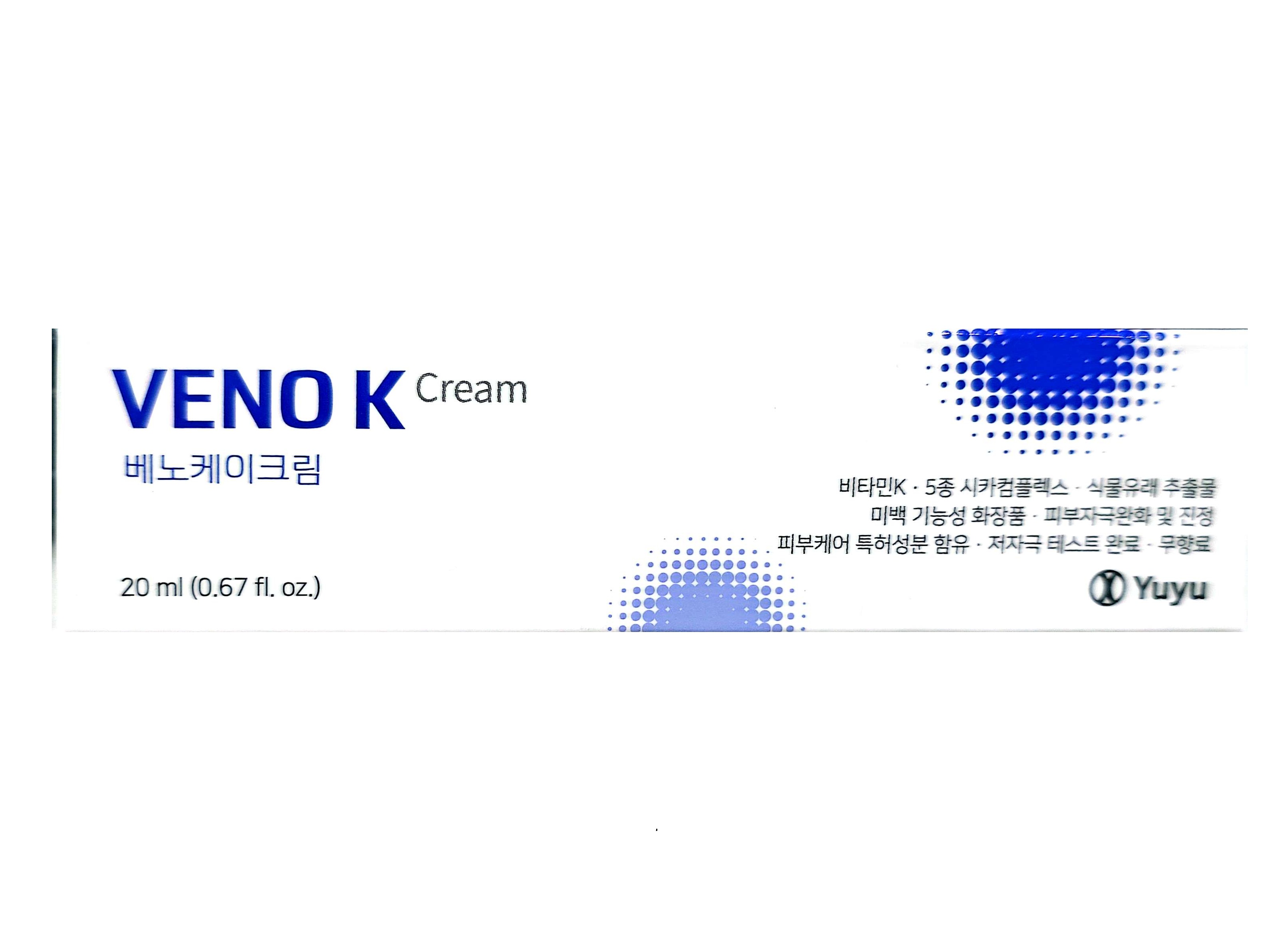 [약국유통] 베노케어크림 20ml 베노케이 피부자극 완화 진정 비타민k 유유제약 : TH헬스케어