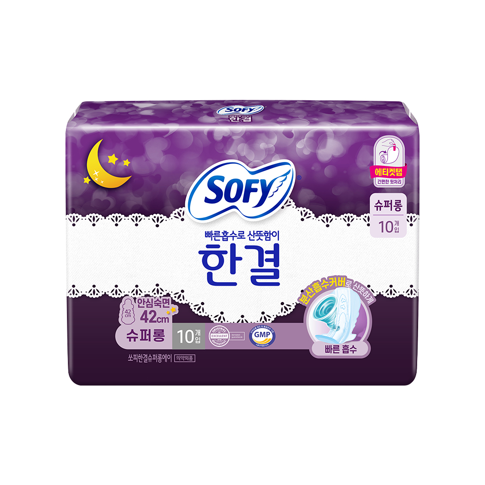 쏘피 한결 슈퍼롱 10P 1팩 : 쏘피 공식몰