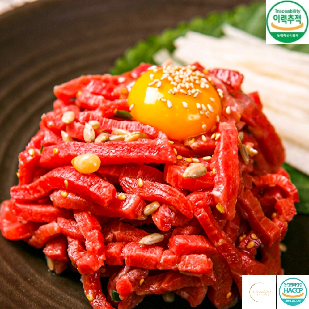 한우 1등급 육회200g 소스포함 신선배송 한우암소 안심포장 신선한고기 : 총각추천샵