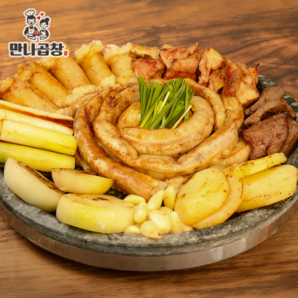 [만나 한우곱창] 소곱창 대창 막창 곱창구이 캠핑밀키트 : 만나곱창