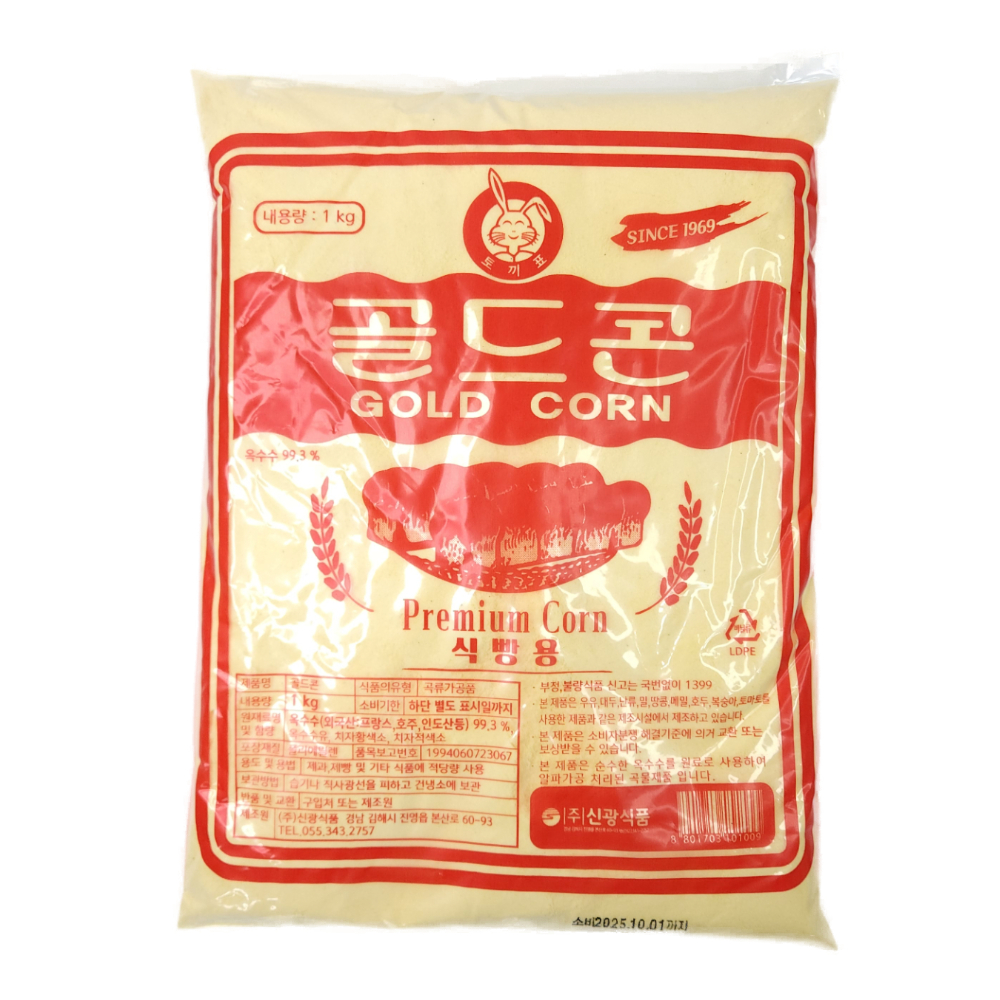 신광 옥수수가루 1KG 옥분 스콘 식빵 : 베이크랩