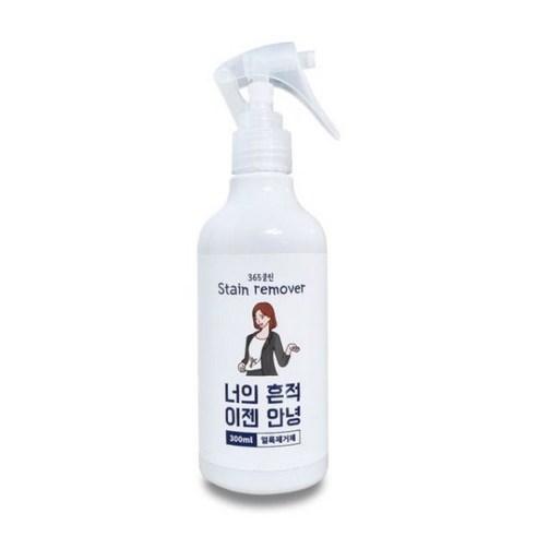 흰옷 이염 제거 흰색 옷 흰티 셔츠 청바지 세탁소 피 지우개 얼룩 제거제 300ml : 나린 마트