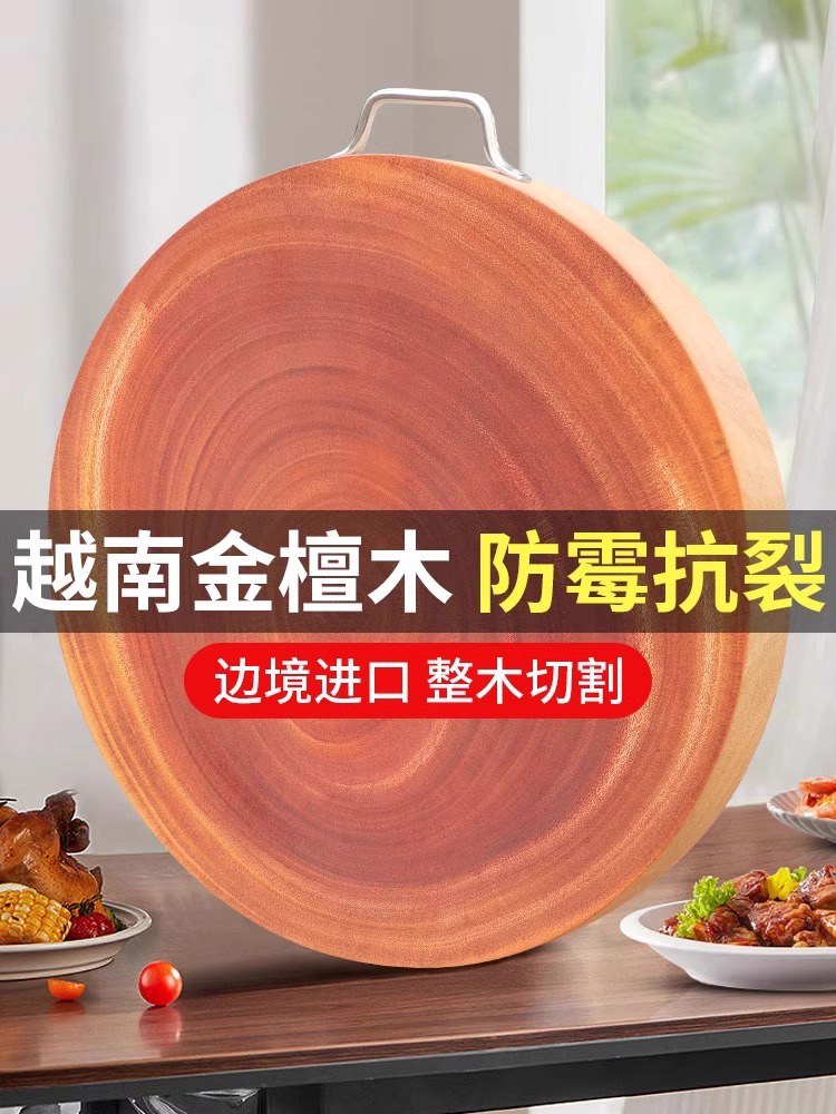 대형 통나무 원목도마 가정용 균열방지 호텔 U타입32X4CM 20KG 갈라지지 원형 족발 유튜브 1 금단목 베 나무도마 수입 수입 금단목... 