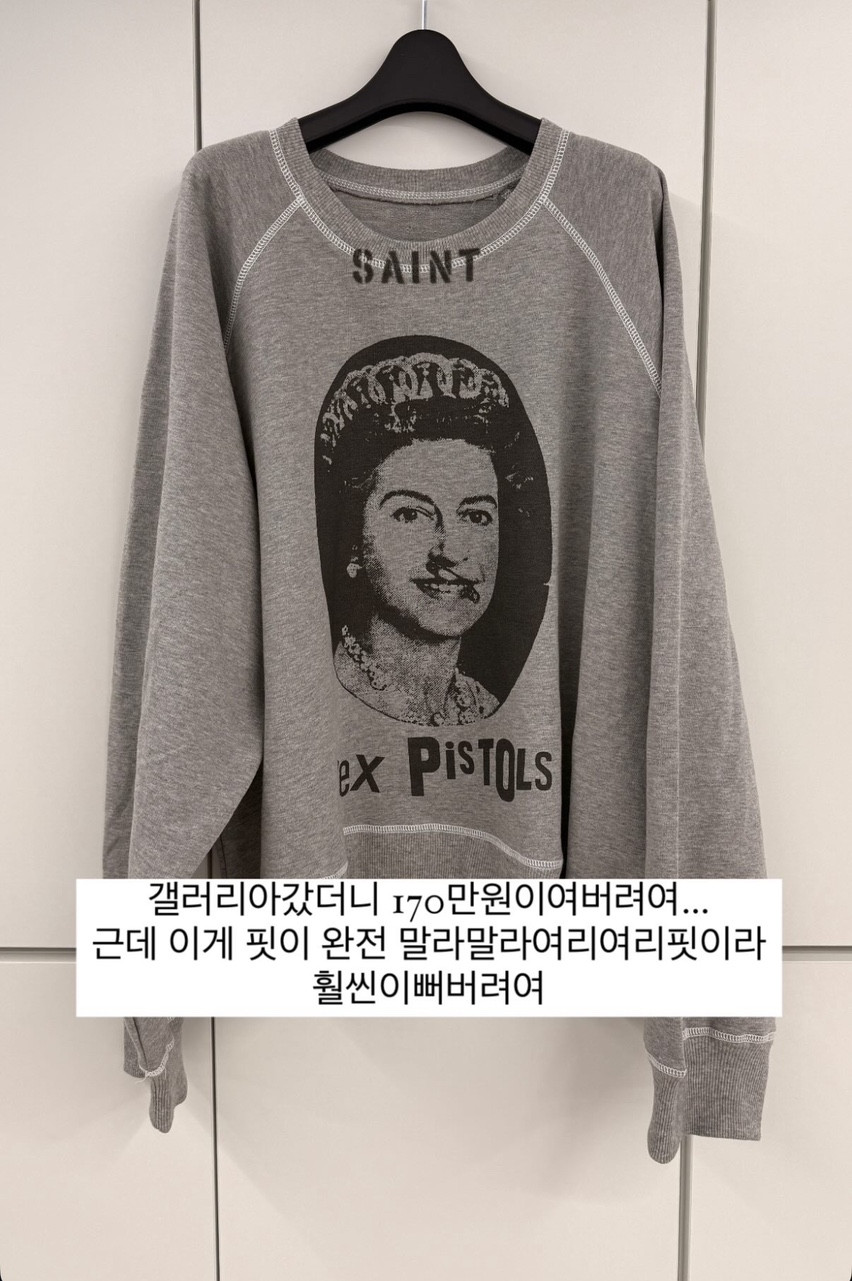 91루즈핏 맨투맨 구일MTM : 어무드제이