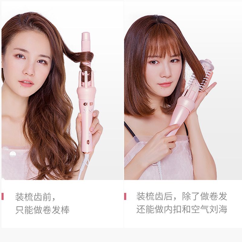 빈티지 전자동 여자 고데기 : 바이포유코리아